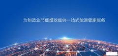 運城